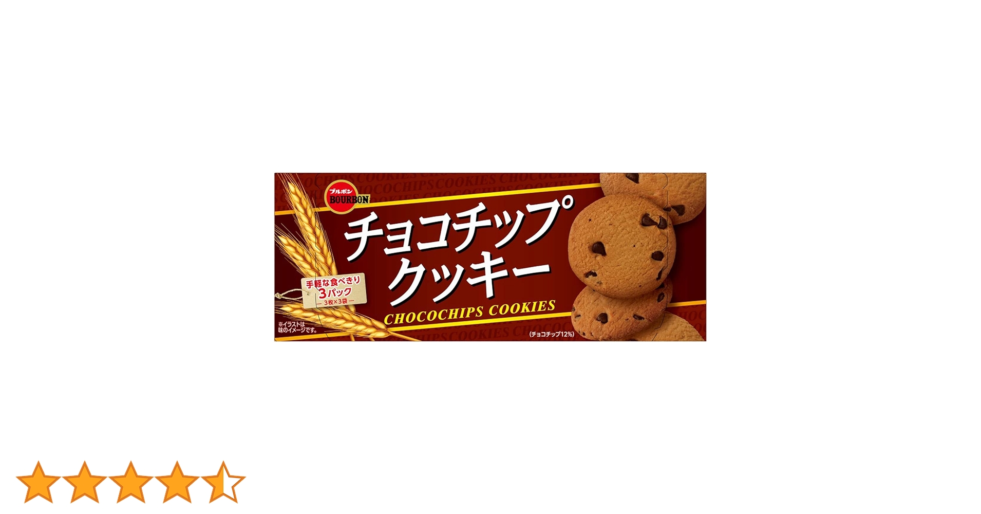 ぶるぼん。 Amazon.co.jp: ブルボン パイナップルサンド 102g×12袋 : 食品